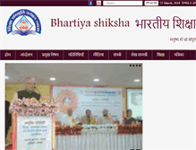 Tablet Screenshot of bharatiyashiksha.com